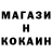 МЕТАМФЕТАМИН кристалл Klukwa TV