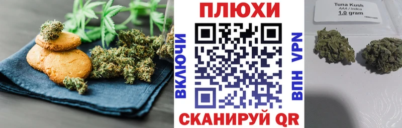 Еда ТГК конопля  MEGA вход  Бердск 