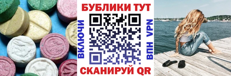 Ecstasy louis Vuitton  гидра   Бердск 