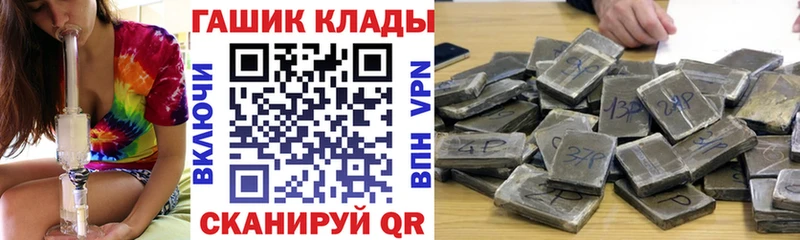 ГАШИШ Изолятор  дарнет шоп  Бердск 