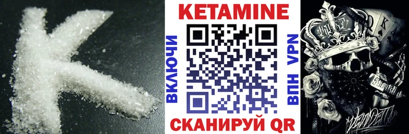 купить закладку  Бердск  КЕТАМИН ketamine 