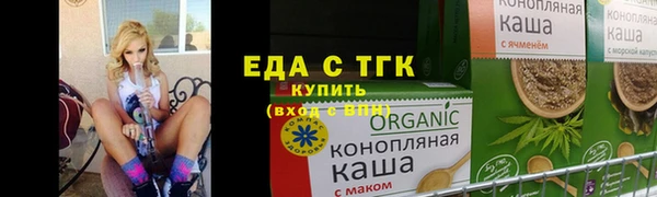 трава Алзамай