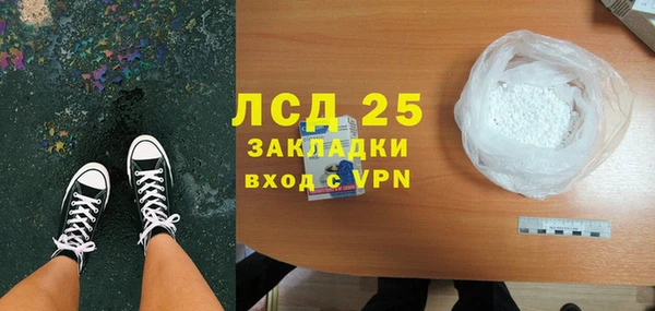 альфа пвп VHQ Заволжск