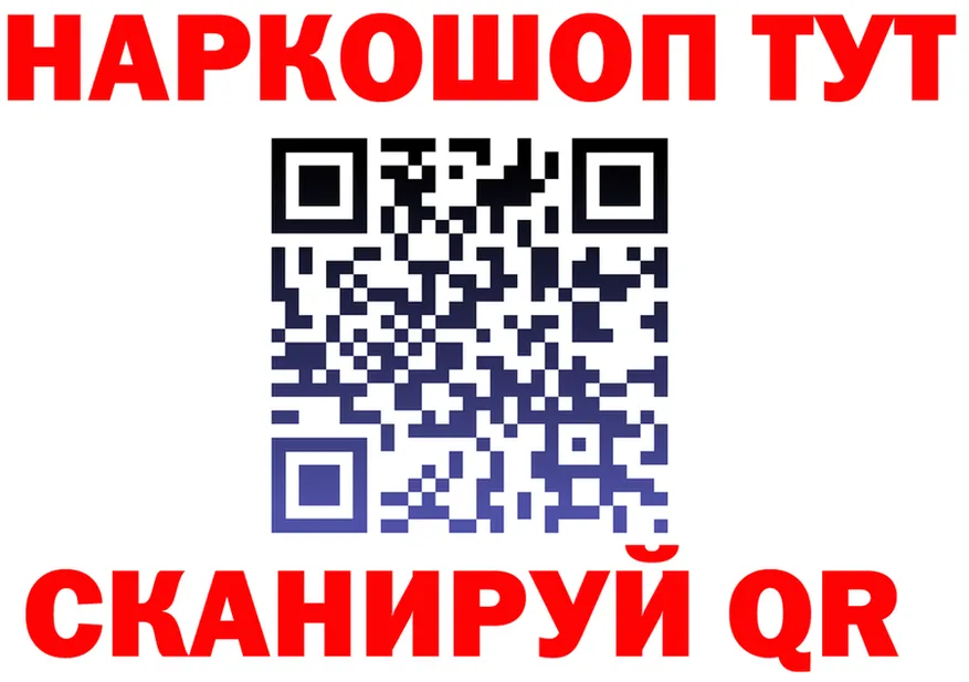 Метадон VHQ зеркало мориарти KRAKEN Бердск