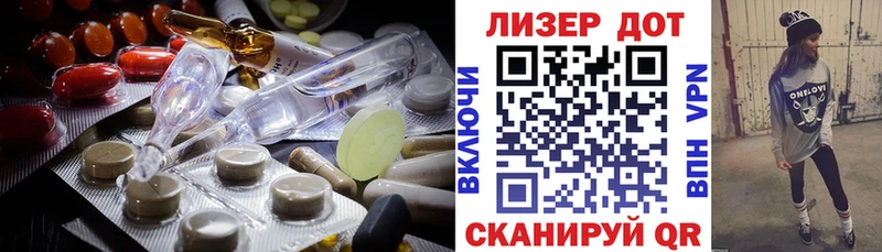 LSD-25 экстази ecstasy  Бердск 
