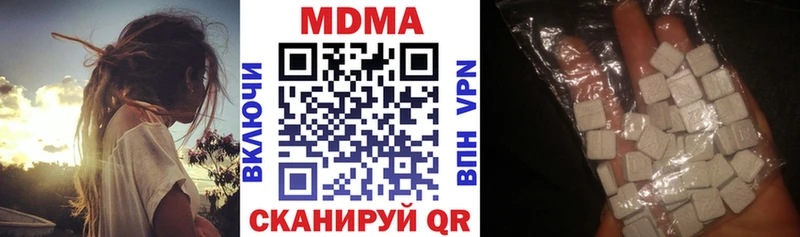 МДМА кристаллы  Бердск 