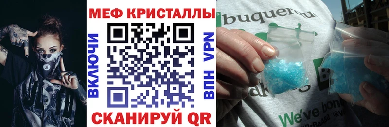 МЯУ-МЯУ мяу мяу  кракен как зайти  Бердск  где продают наркотики 