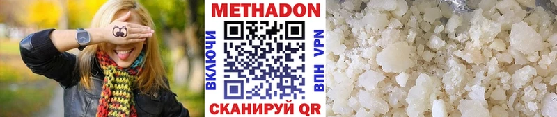 Метадон белоснежный  кракен ТОР  Бердск  наркота 