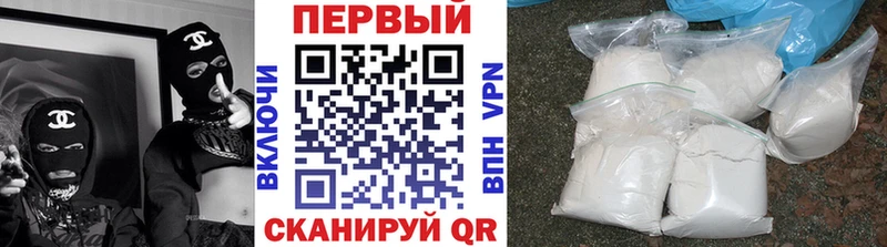 купить наркотики цена  Бердск  Первитин пудра 