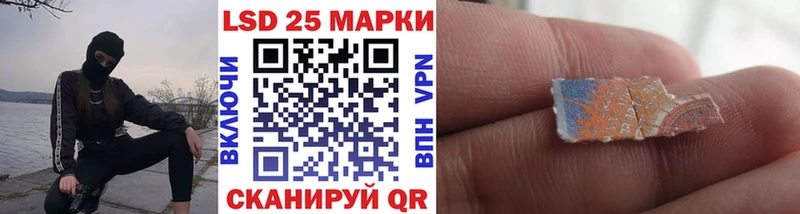 Марки N-bome 1500мкг  Бердск 