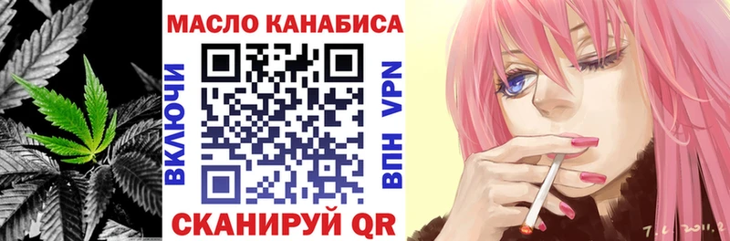 купить наркоту  Бердск  ТГК вейп с тгк 